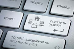 Основные тенденции глобального рынка интернет-банкинга