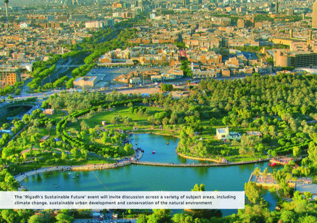 Международные эксперты приглашены принять участие в городском экологическом симпозиуме в Эр-Рияде (Фото: AETOSWire)