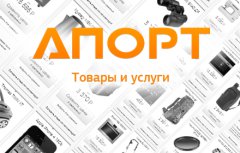 Какие планшеты нужны россиянам