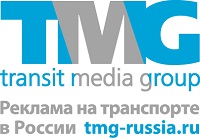Новая эпоха рекламы на общественном транспорте Москвы