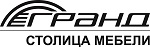 «Гранд» приглашает на Выставку Производителей Мебели