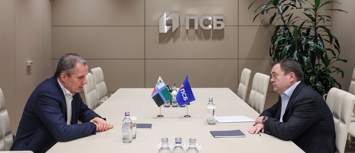 Петр Фрадков и Вячеслав Гладков обсудили развитие сотрудничества ПСБ и Белгородской области