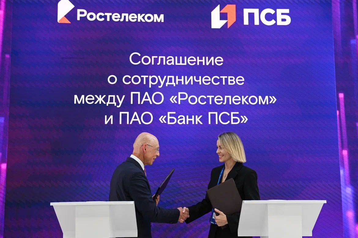 ПСБ и "Ростелеком" договорились развивать проекты в области ретейл-медиа