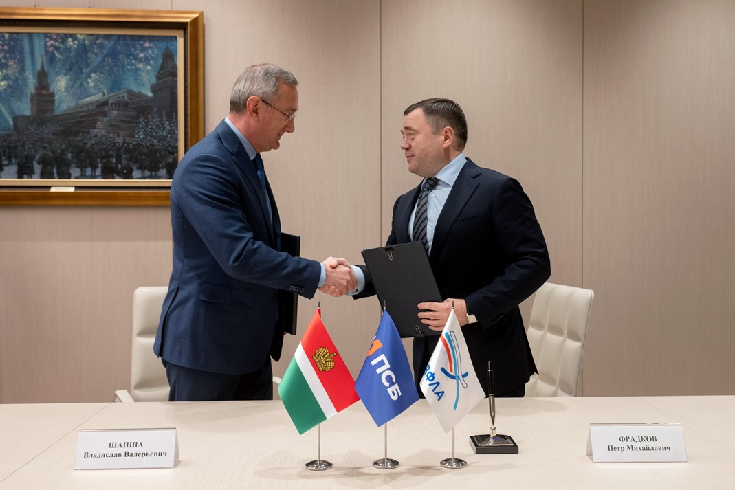 ПСБ и Калужская область продлили сотрудничество