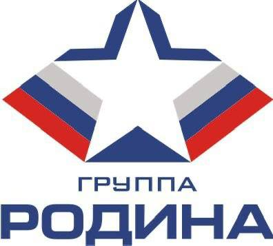 Группа Родина начала давать "Гарантию на мужа"