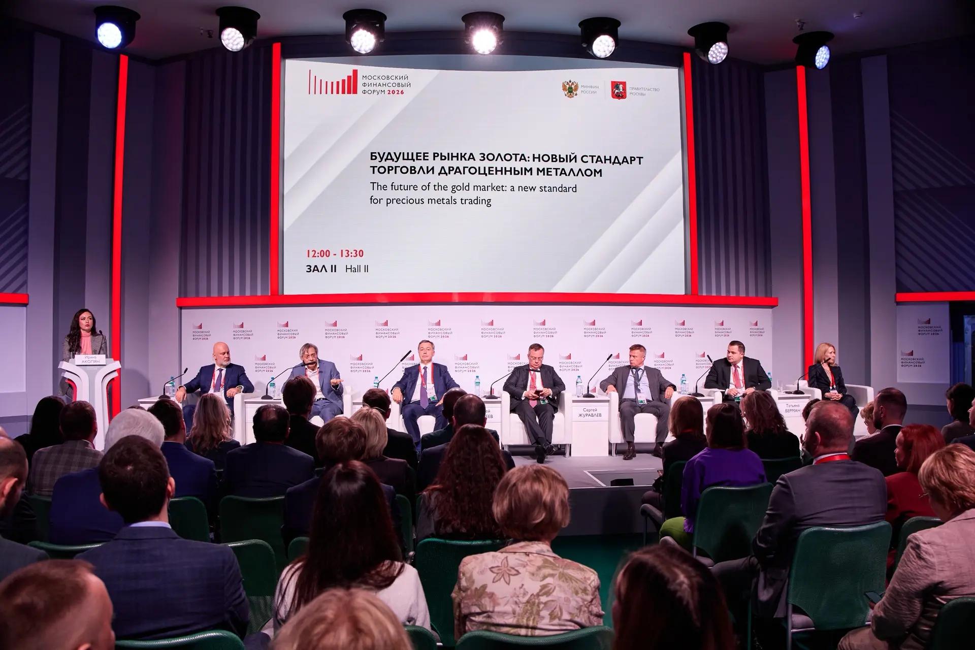 "Росвексель" заявил о планах расширить цифровые инструменты для инвестиций в золото