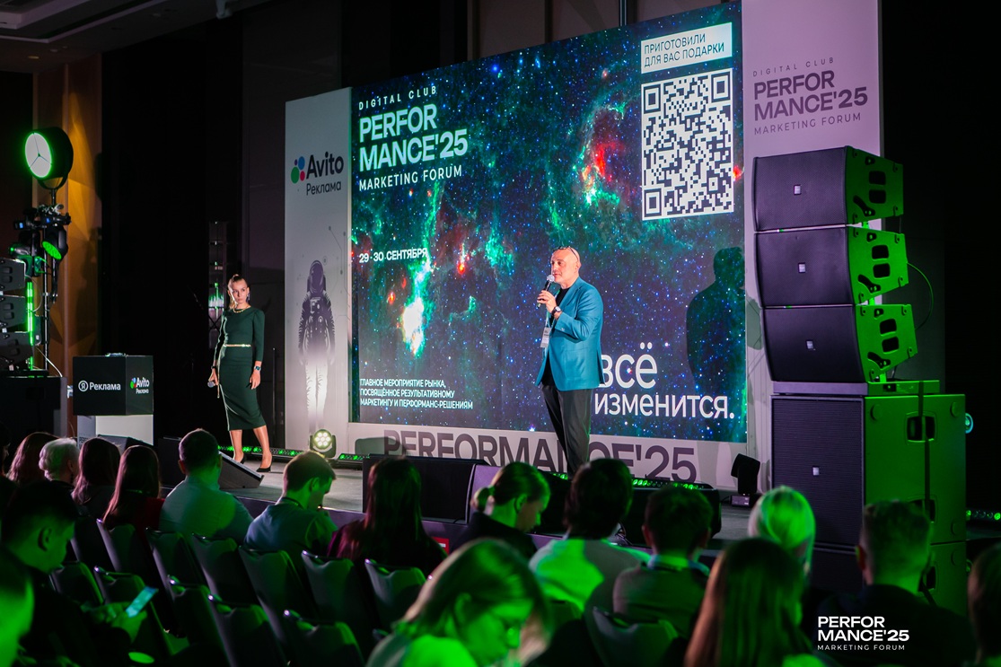 Performance Marketing Forum 2025: как технологии и AI меняют эффективность рекламы