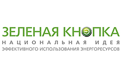 Аэропорт Шереметьево формирует программу по энергосбережению и повышению энергоэффективности на 2013-2020 гг.