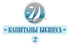 До старта II ежегодной регаты на кубок <Ведомостей> осталось 34 дня!