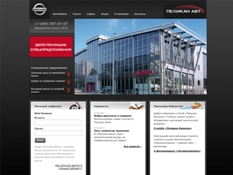 Займите свой личный кабинет в Пеликан-Авто!