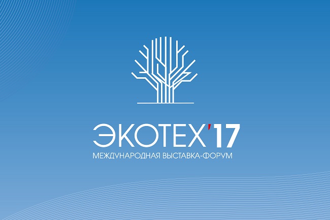 Власти и бизнес обсудят на "ЭКОТЕХ’17" возможности перехода к модели циркулярной экономики