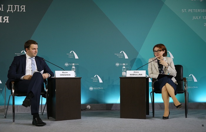 Определена ключевая тема XXVII Международного финансового конгресса