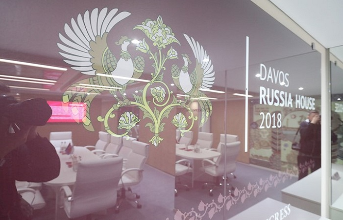 Диалог со Всемирным экономическим форумом будет продолжен в Санкт-Петербурге