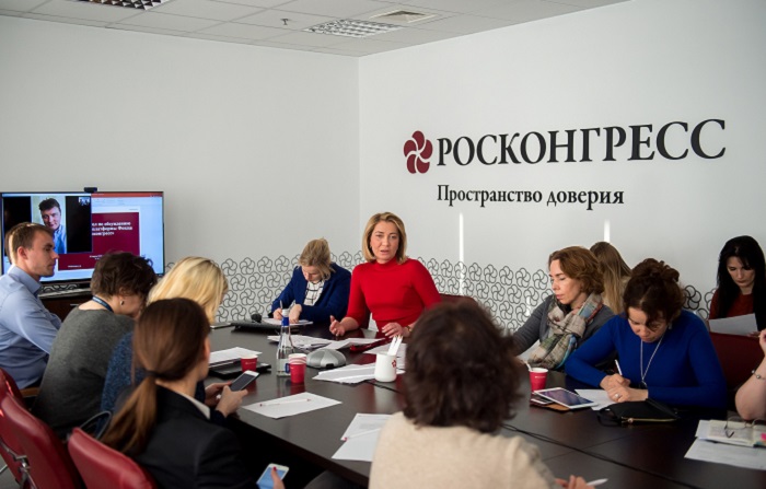 Фонд "Росконгресс" объединит участников социальной экосистемы на единой социальной платформе