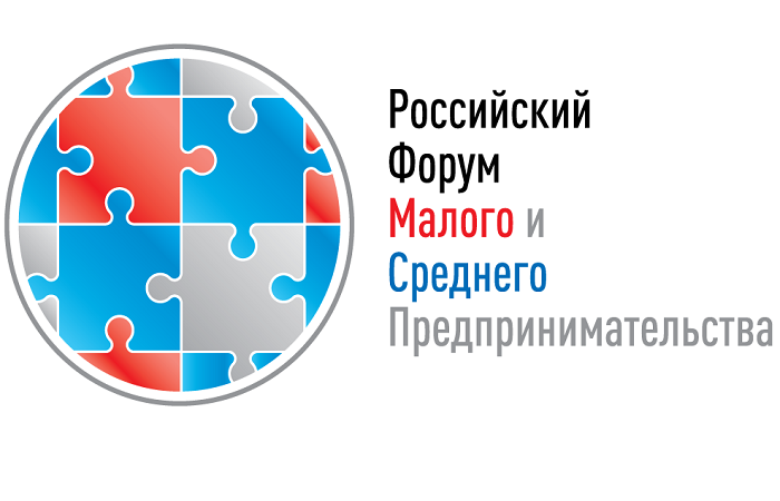 Российский форум малого и среднего предпринимательства состоится 23 мая 2018 года в Санкт-Петербурге