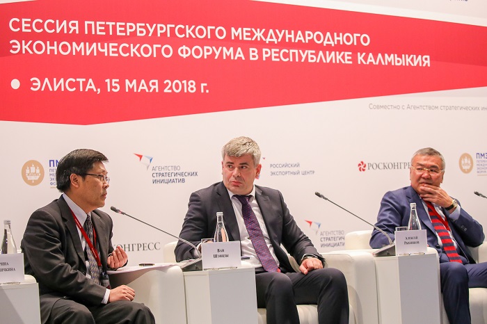 В Республике Калмыкия состоялась первая в 2018 году выездная сессия ПМЭФ "Регионы России: новые точки роста" с международным участием