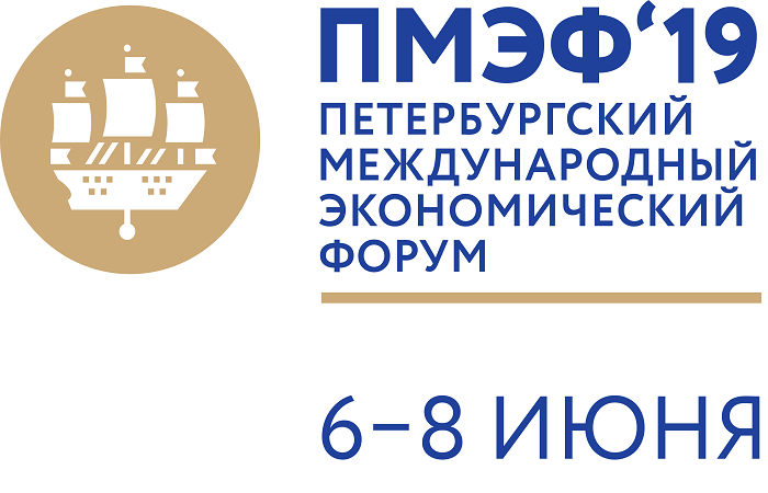 Определены даты проведения ПМЭФ-2019