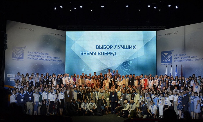 Открытие II Всероссийского межвузовского GxP-саммита