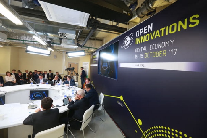 Глобальные изменения в бизнесе обсудят участники форума "Открытые инновации"