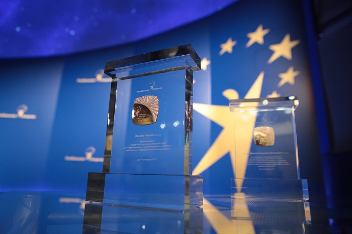 Лауреатов международной премии "Глобальная энергия" наградят в Москве на форуме "Российская энергетическая неделя"