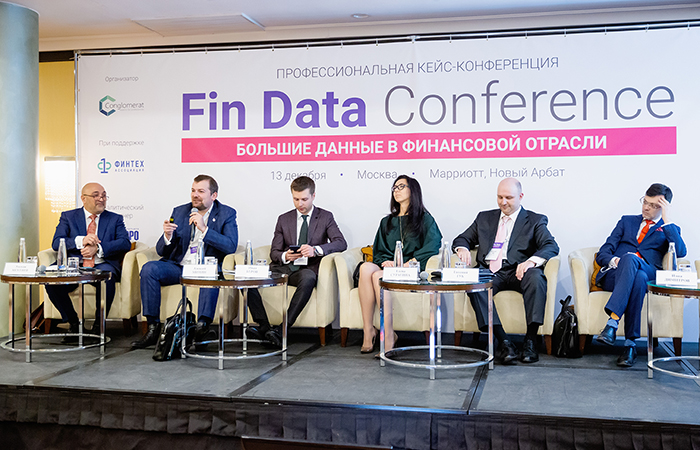 Российские банки научились работать с большими данными