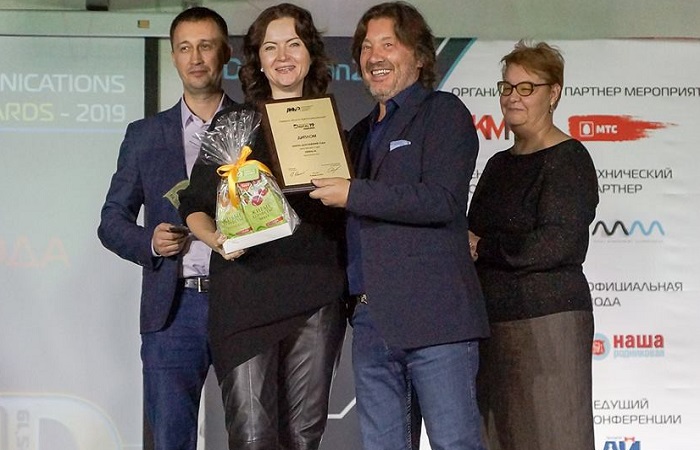 20 лучших проектов отмечены премией "Digital Communications AWARDS - 2019"