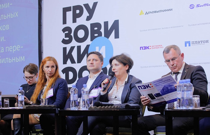 Эксперты обсудили инициативу цифровой трансформации отрасли грузоперевозок
