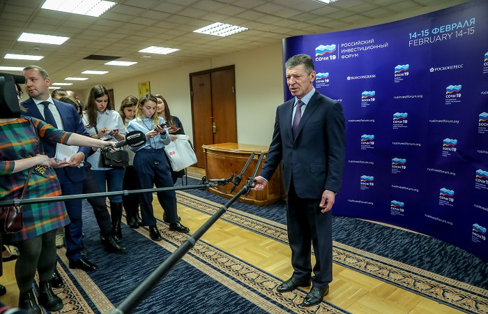 Оргкомитет Российского инвестиционного форума утвердил деловую программу мероприятия