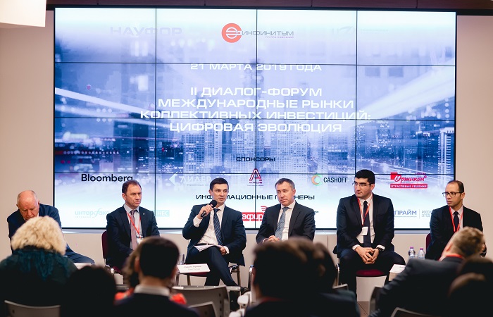 Подведены итоги II диалог-форума "Международные рынки коллективных инвестиций: цифровая эволюция"