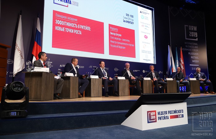 6500 участников Недели российского ритейла обсудили будущее отечественной торговли