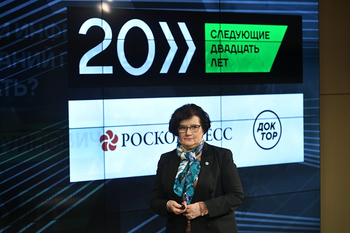 Участники онлайн-форума фонда "Росконгресс" обсудили меры по борьбе с коронавирусом и его влияние на экономику