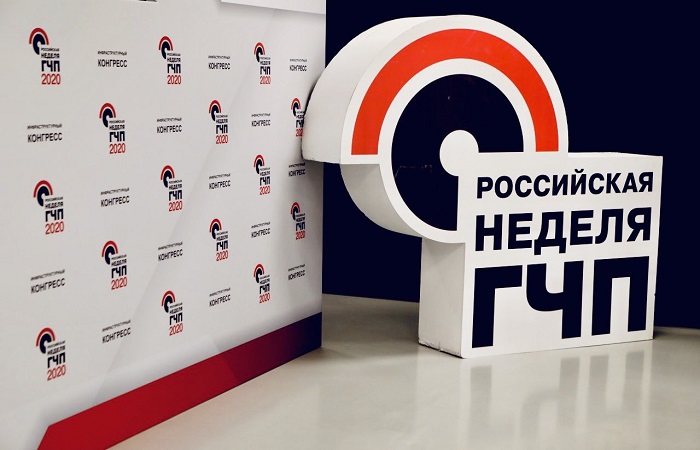 Эксперты обсудили частные инвестиции, как драйвер инфраструктурного развития страны