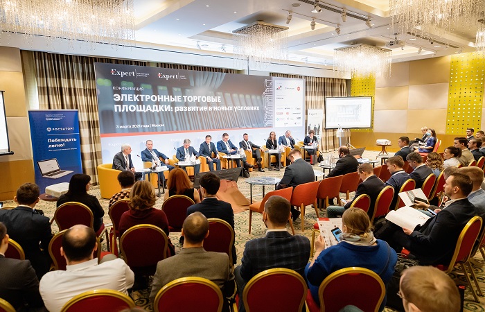 Участники конференции "Электронные торговые площадки" оценили перспективы развития рынка