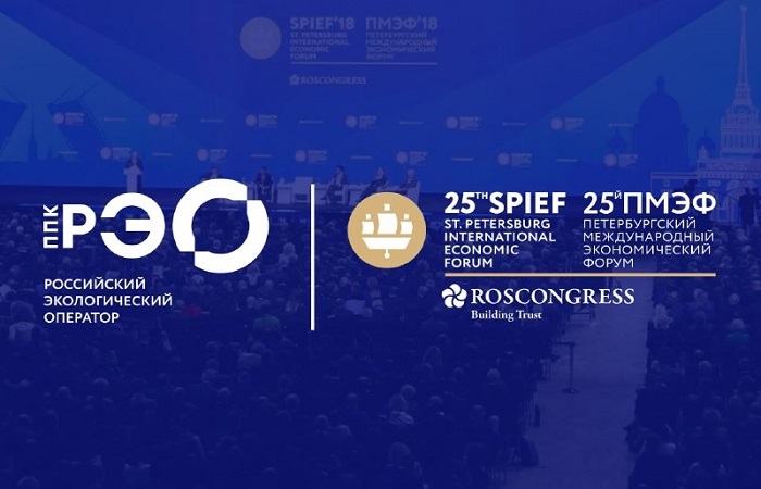 Российский экологический оператор стал экопартнером ПМЭФ-2022