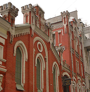 Любимая старая Москва