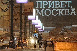 Возвращаемся к зиме