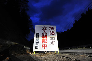 Дым стабильности