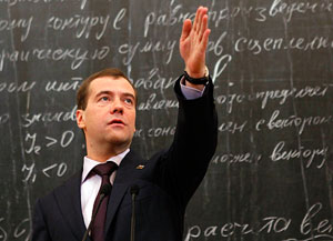 Медведев: слишком много ненужных профессий