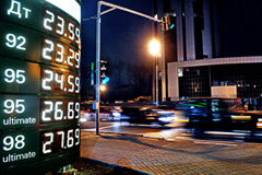 Бензин дорастет до госрегулирования