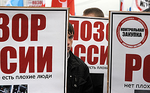 "Наши" отрицают кураторство ФСБ