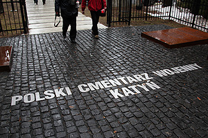 Закрыть Катынскую главу