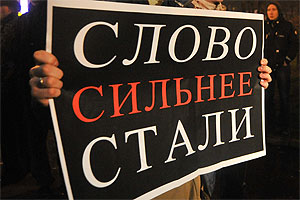 Цензурировать поток сознания