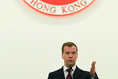 Медведев в Гонконге