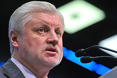 Ушел досрочно