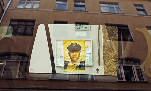 Плакаты с изображением Никиты Михалкова