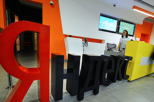 Яндекс выходит на IPO