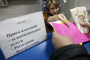 Сто миллионов. Вовсе не миллиард