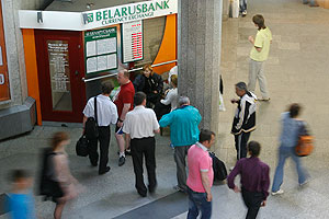 Нацбанк Белоруссии действует