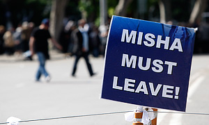 День гнева, который раскололся