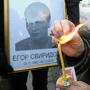 Дело убитого болельщика раскрыто